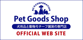 Pet Goods Shop