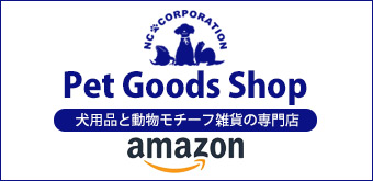 ペットグッズショップNC Amazon店