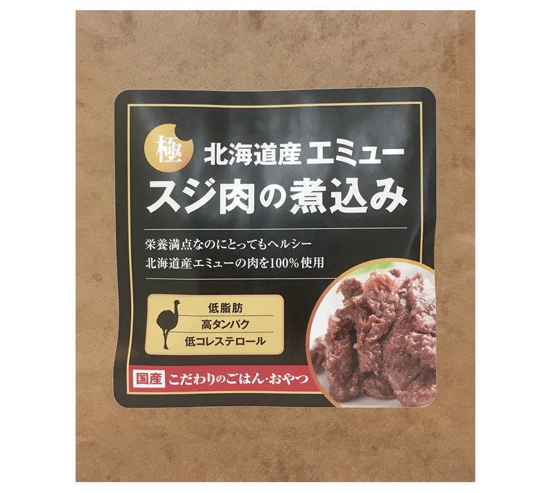 北海道産エミュースジ肉の煮込み