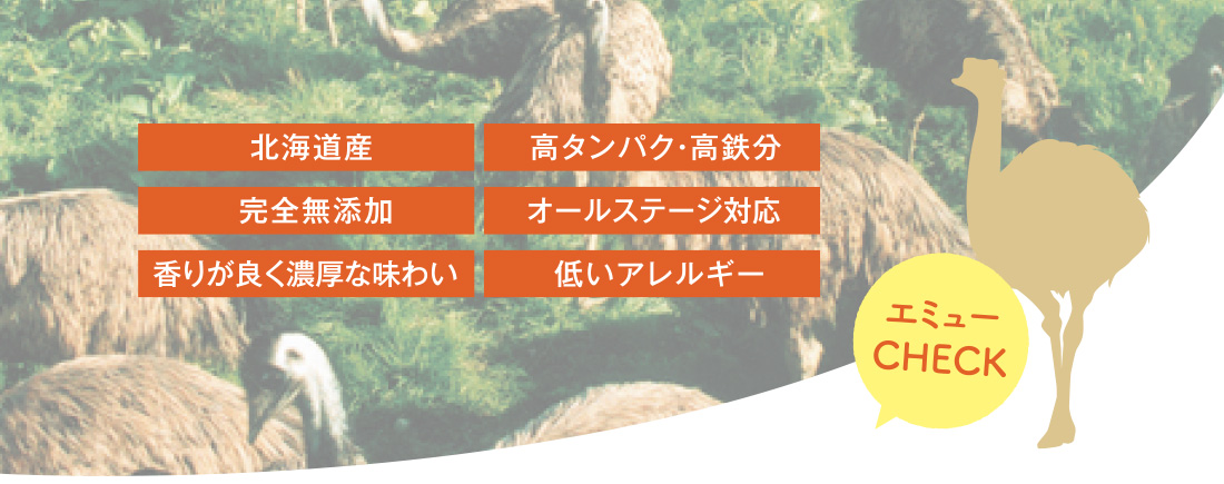 牛・豚・鶏よりヘルシーなのに栄養満点!!